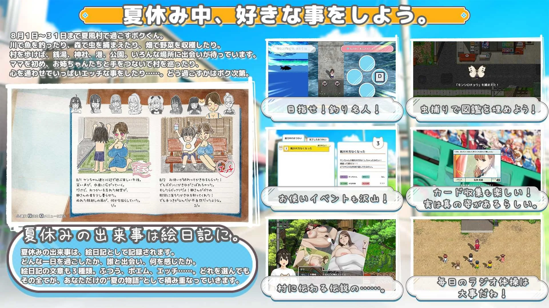 おててつないで 画像3